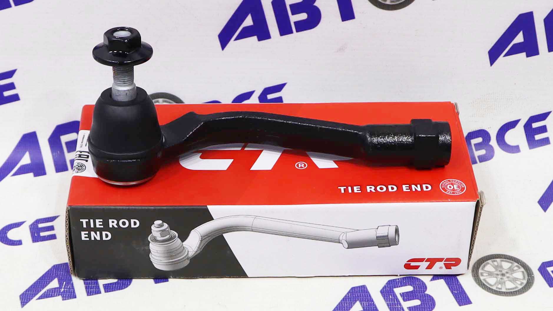 Наконечник рулевой тяги - левый HYUNDAI Palisade, Santa Fe, Sonata CTR